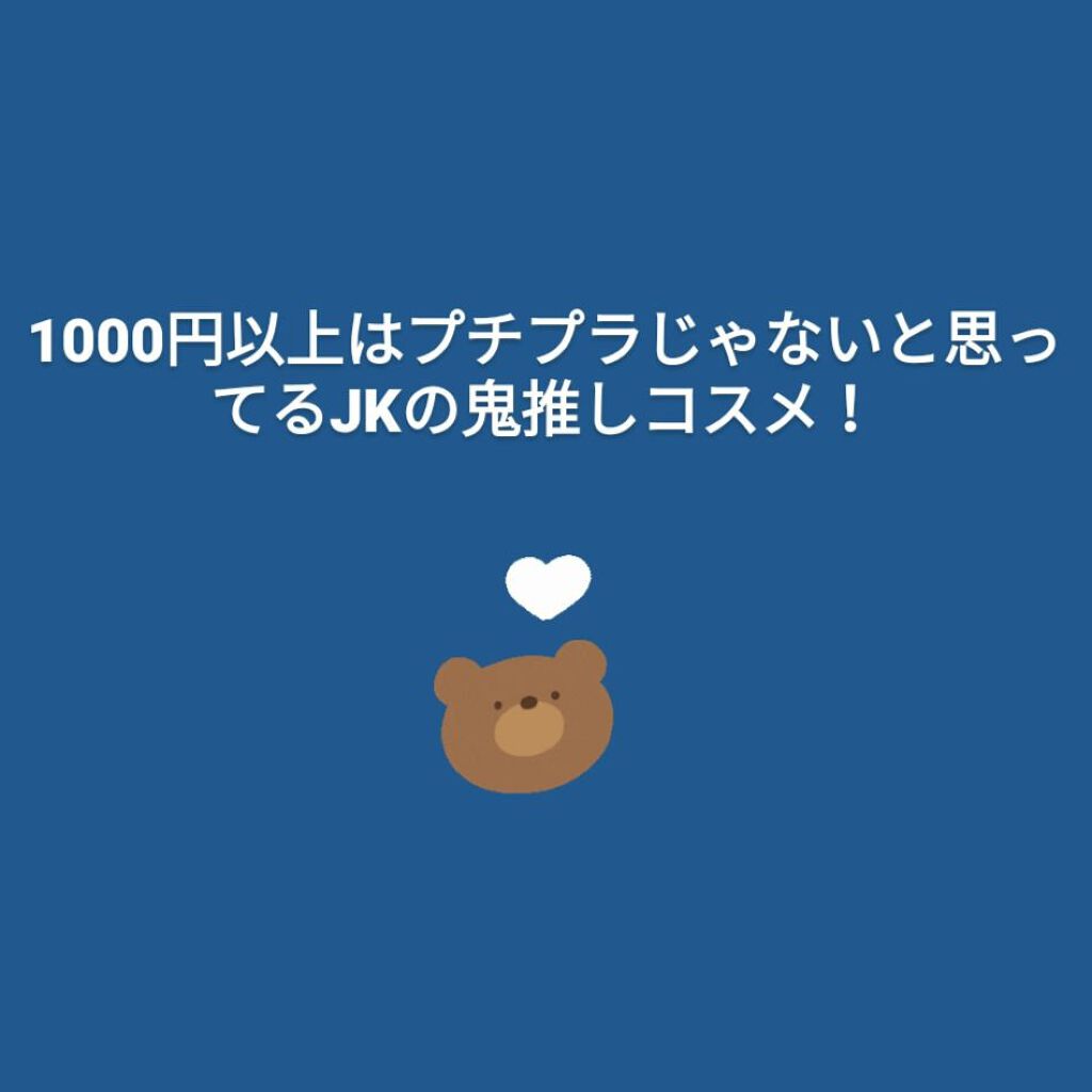 パーフェクトマルチアイズ/キャンメイク/アイシャドウパレットを使ったクチコミ（1枚目）