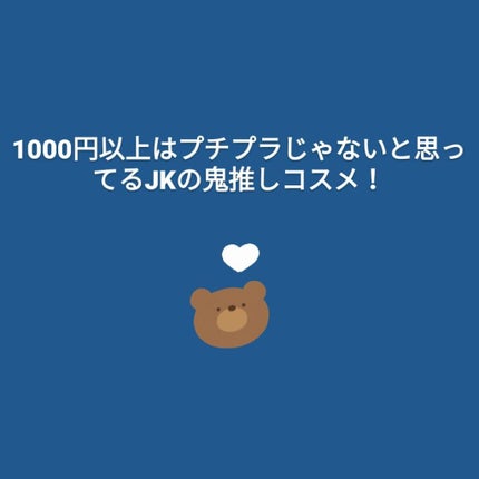 パーフェクトマルチアイズ/キャンメイク/アイシャドウパレットを使ったクチコミ(1枚目)