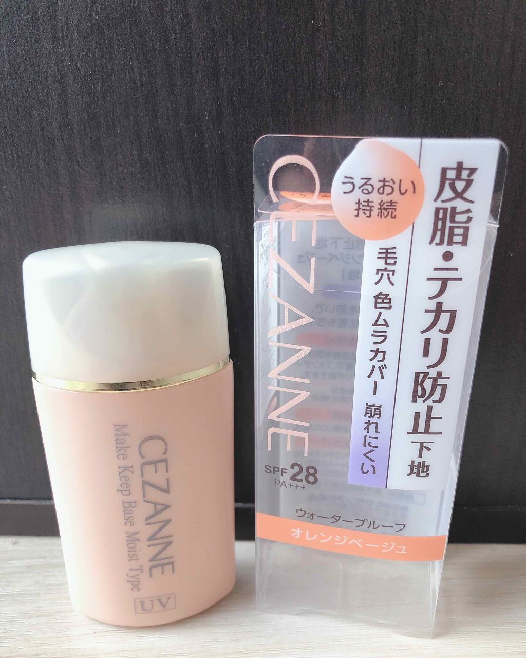 皮脂テカリ防止下地 保湿タイプ/CEZANNE/化粧下地を使ったクチコミ（1枚目）