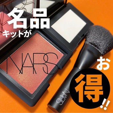 ブラッシュ/NARS/パウダーチークを使ったクチコミ（1枚目）