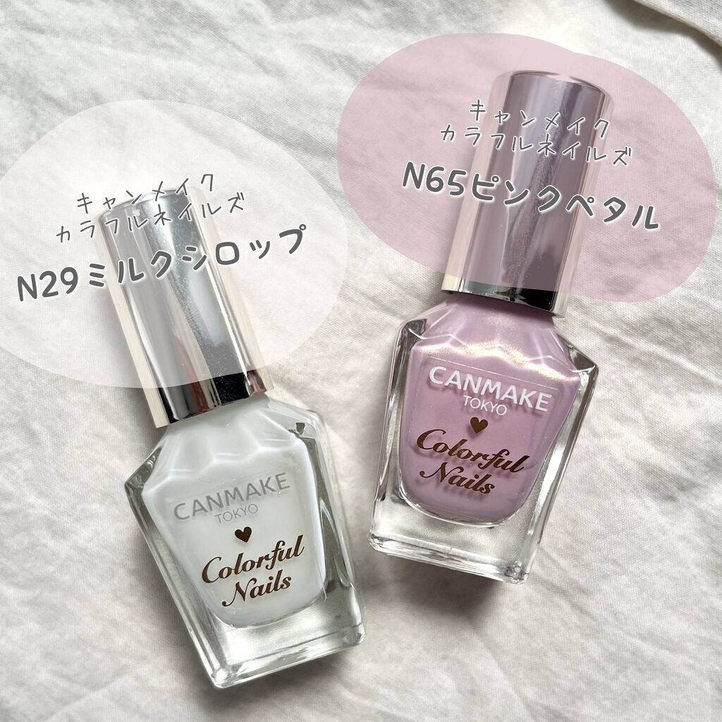 カラフルネイルズ/キャンメイク/マニキュアを使ったクチコミ（2枚目）