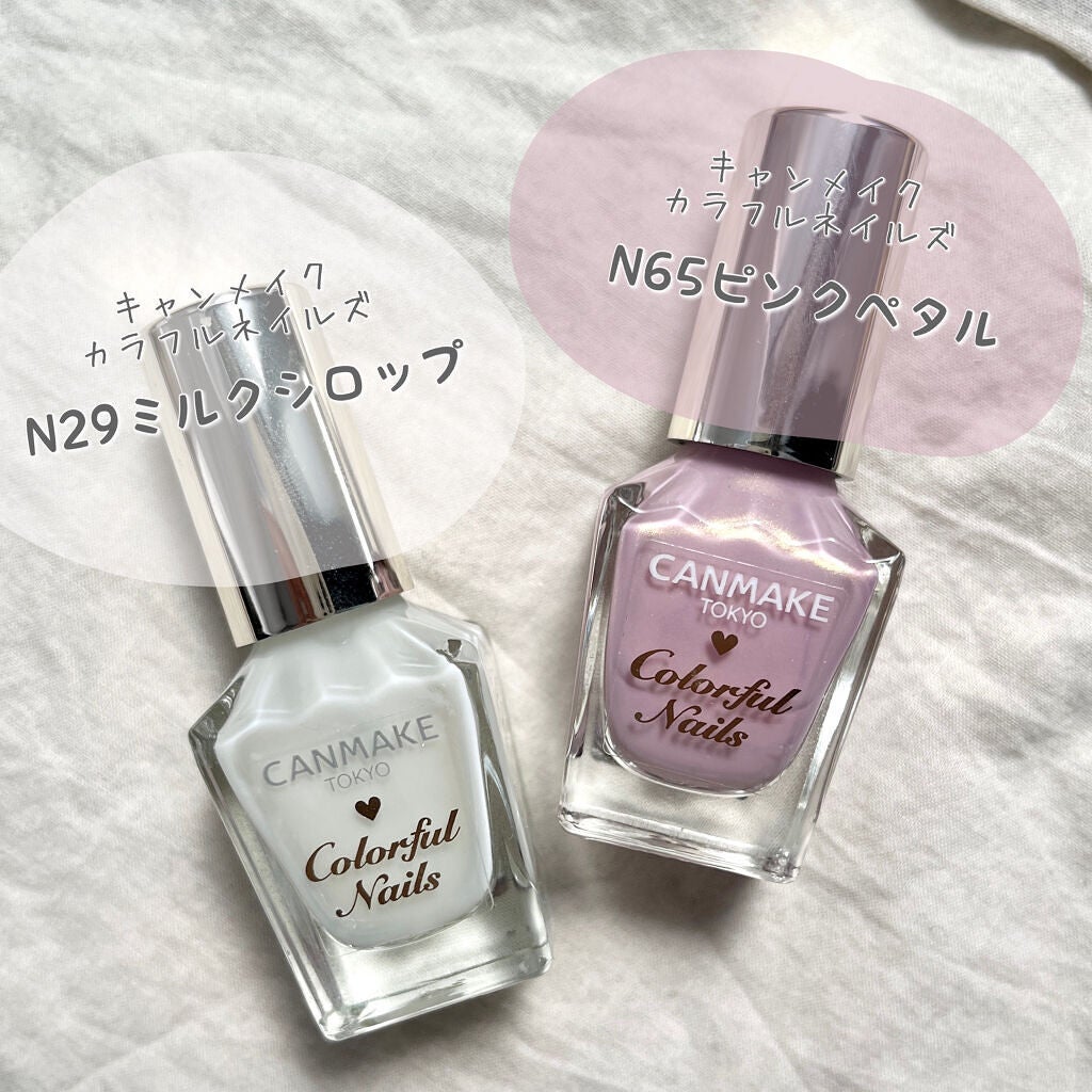 カラフルネイルズ/キャンメイク/マニキュアを使ったクチコミ(2枚目)
