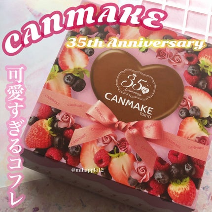 35th コフレ/キャンメイク/メイクアップキットを使ったクチコミ(1枚目)