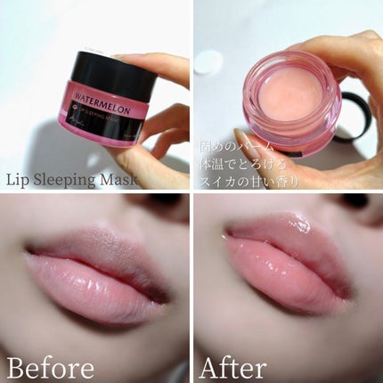 ウォーターメロンリップスリーピングマスク/Ariul/リップバームを使ったクチコミ(3枚目)