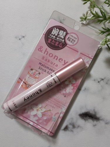 &honey サクラ クレンジングバーム クリア		のクチコミ「こんばんは、コンパスです。

今日は、&honeyからでた桜シリーズを
購入したので紹介します.....」（3枚目）