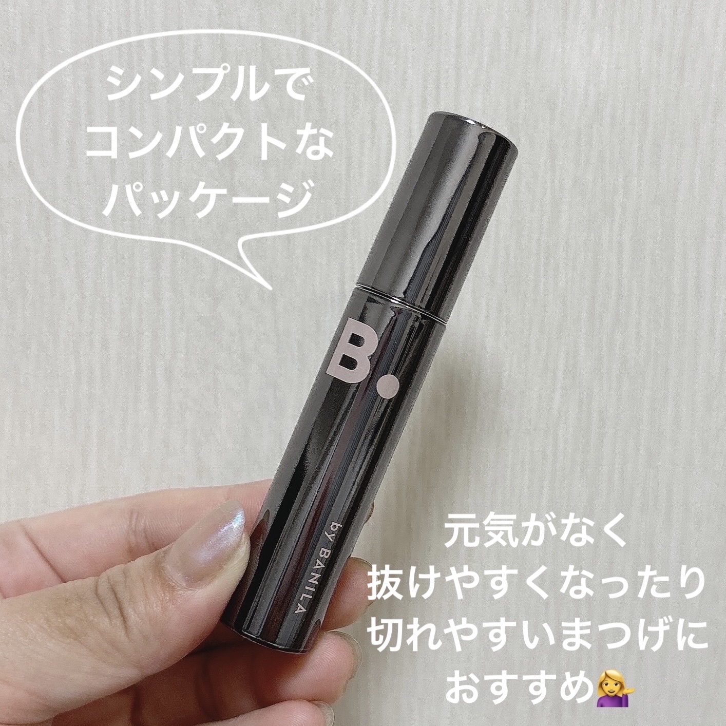 BANILA CO アイラッシュトリートメントセラムのクチコミ「#PR #banilaco(バニラコ) 

BANILA COさまからいただきました♡
@ba.....」（2枚目）