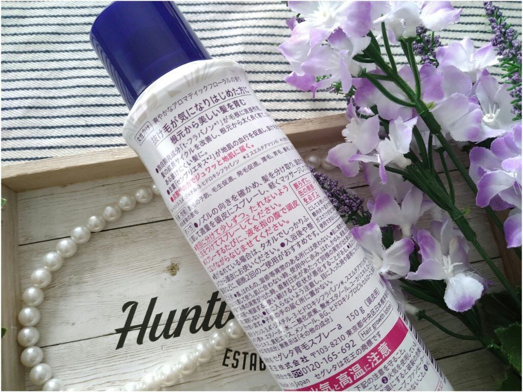 セグレタ髪を育むスプレー/セグレタ/頭皮ローションを使ったクチコミ(2枚目)