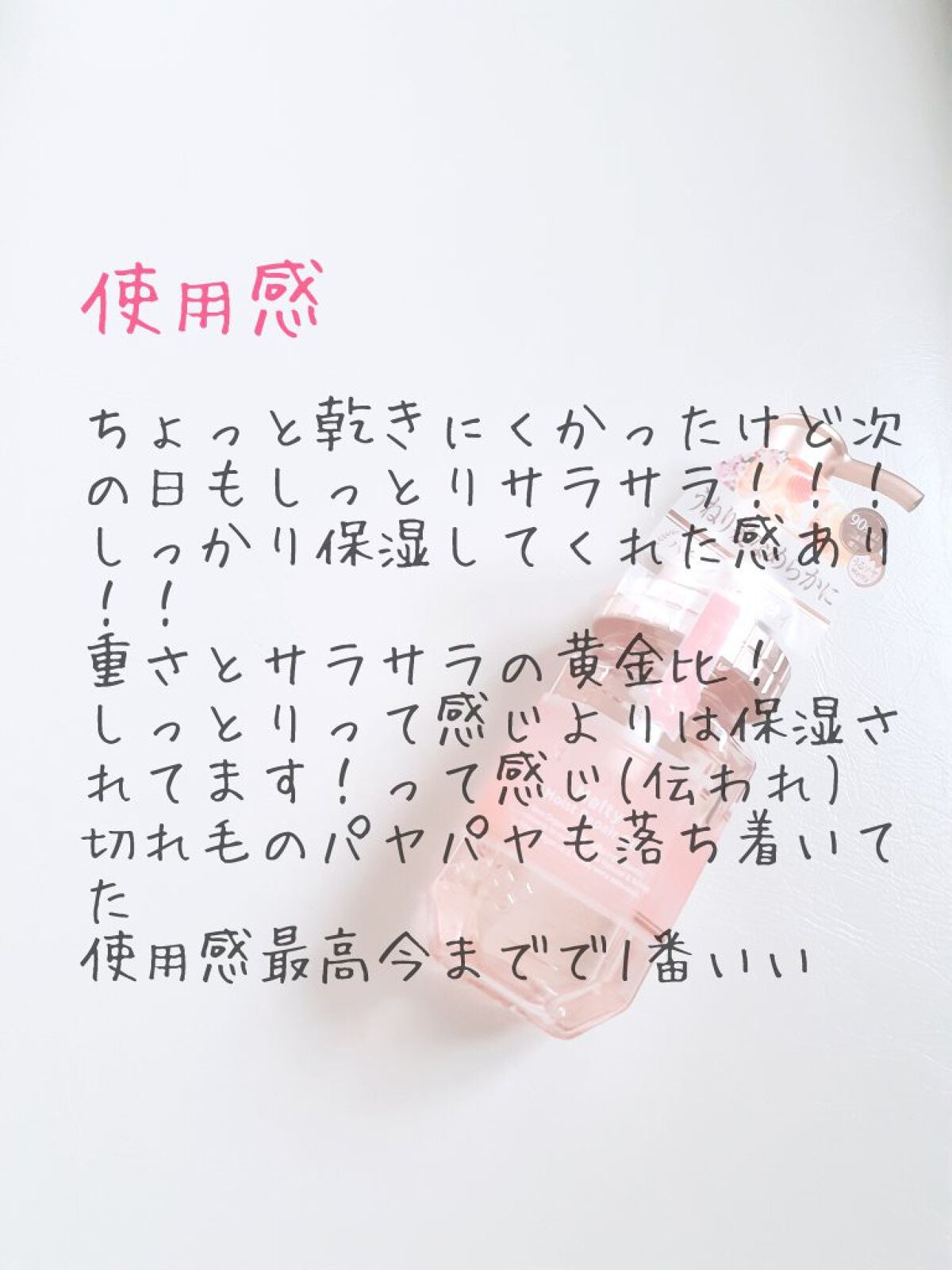 &honey メルティ モイストリペア ヘアオイル 3.0/&honey/ヘアオイルを使ったクチコミ(5枚目)