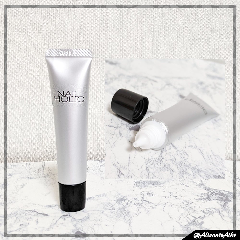 リペア セラム/ネイルホリック/ネイルオイル・トリートメントを使ったクチコミ(2枚目)