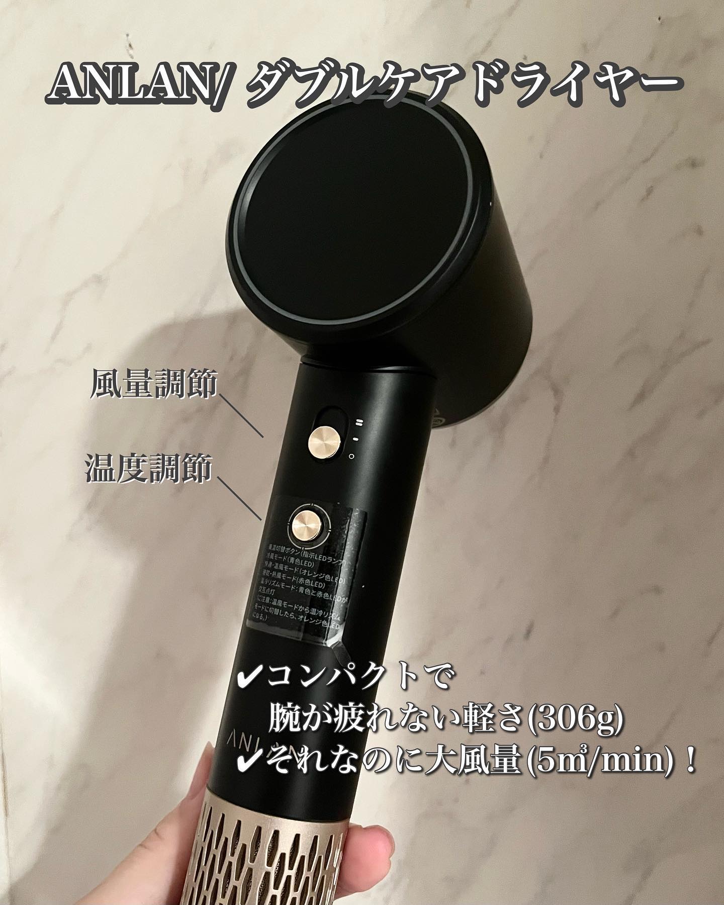 ダブルケアドライヤー ブラック/ANLAN/ドライヤーを使ったクチコミ（2枚目）