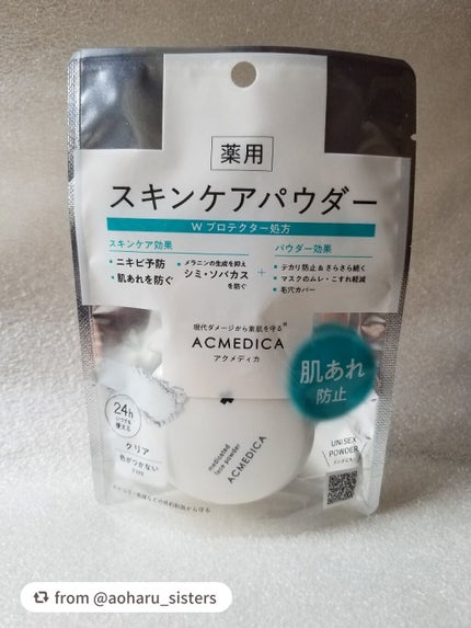 アクメディカ 薬用 フェイスパウダー クリア N/ナリスアップ/プレストパウダーを使ったクチコミ(3枚目)