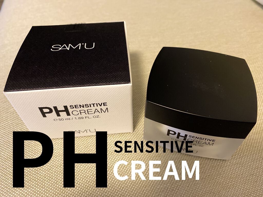 サミュ PHセンシティブクリーム/SAM'U/フェイスクリームを使ったクチコミ（1枚目）