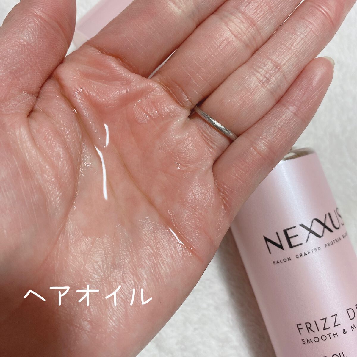 ネクサス スムースアンドマネージャブル 洗い流さないトリートメントオイル/NEXXUS(ネクサス)/ヘアオイルを使ったクチコミ(1枚目)