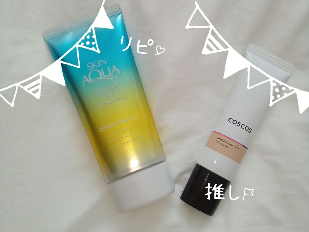 スキンアクア トーンアップUVエッセンス/スキンアクア/日焼け止めクリームを使ったクチコミ（1枚目）
