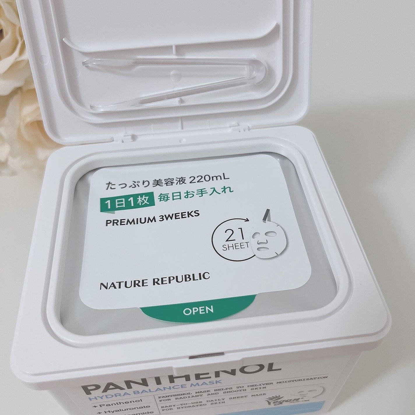 キューブマスク パンテノール/ネイチャーリパブリック/シートマスク・パックを使ったクチコミ(3枚目)