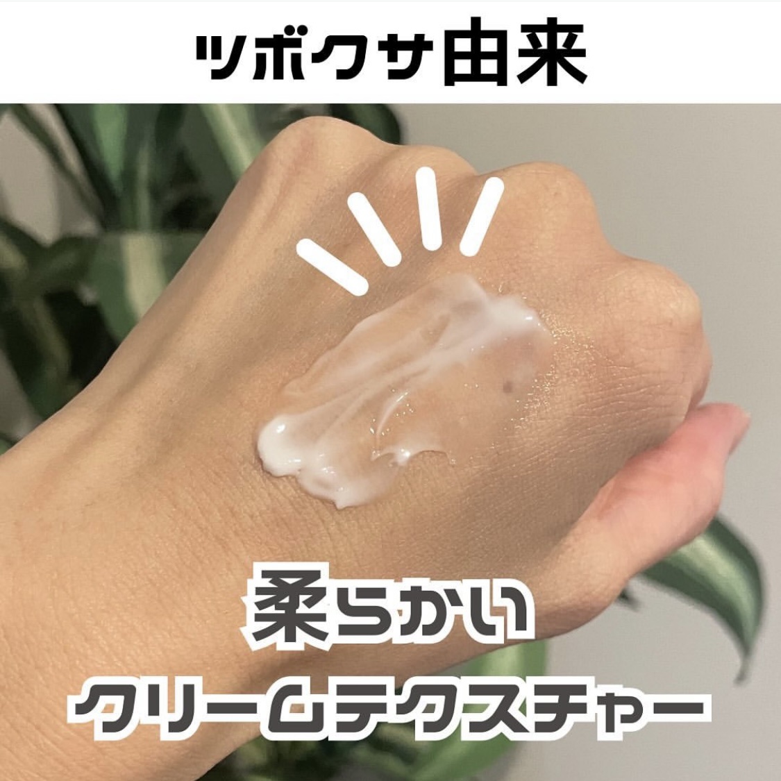 マデカクリームタイムリバース/センテリアン24/フェイスクリームを使ったクチコミ（3枚目）