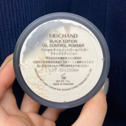 ブラックエディション オイルコントロールパウダー/SRICHAND/ルースパウダーを使ったクチコミ(2枚目)