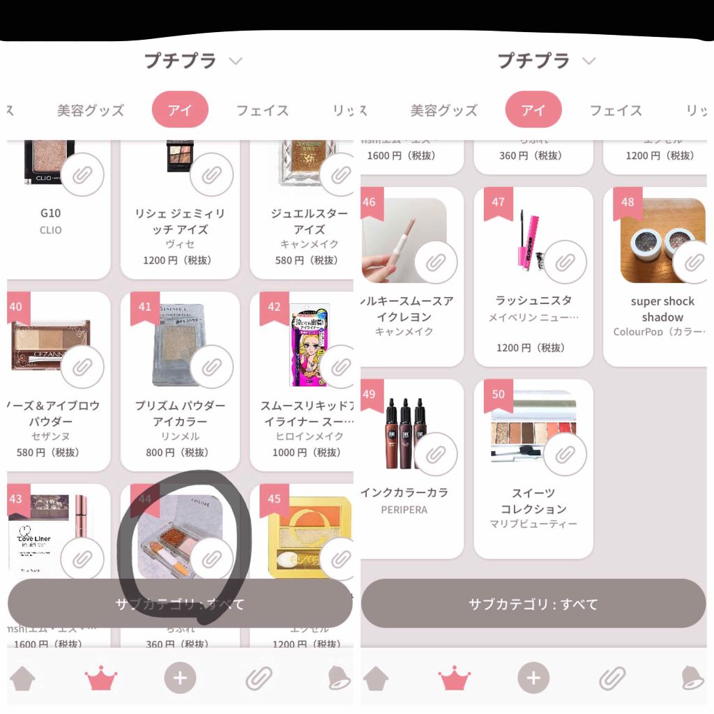 アイ カラー(チップ付)/ちふれ/アイシャドウパレットを使ったクチコミ（3枚目）