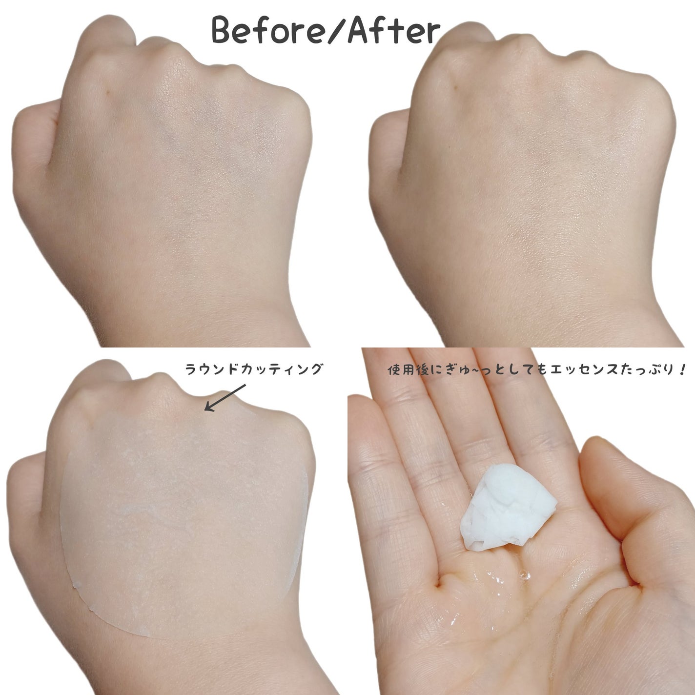 ポストアルファクーリングパッド/Cell Fusion C(セルフュージョンシー)/トナーパッドを使ったクチコミ(4枚目)