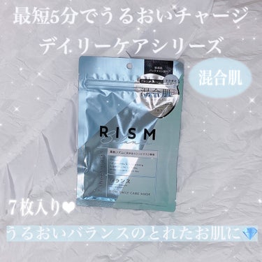 RISM デイリーケアマスク バランスのクチコミ「💎うるおいバランスのとれたお肌に💎

肌のコンディションを整えたい時に使ってるデイリーマスクで.....」（1枚目）