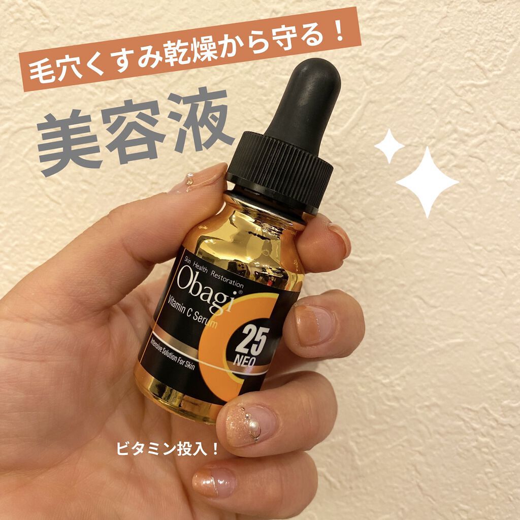 C25セラム ネオ/オバジ/美容液を使ったクチコミ（1枚目）