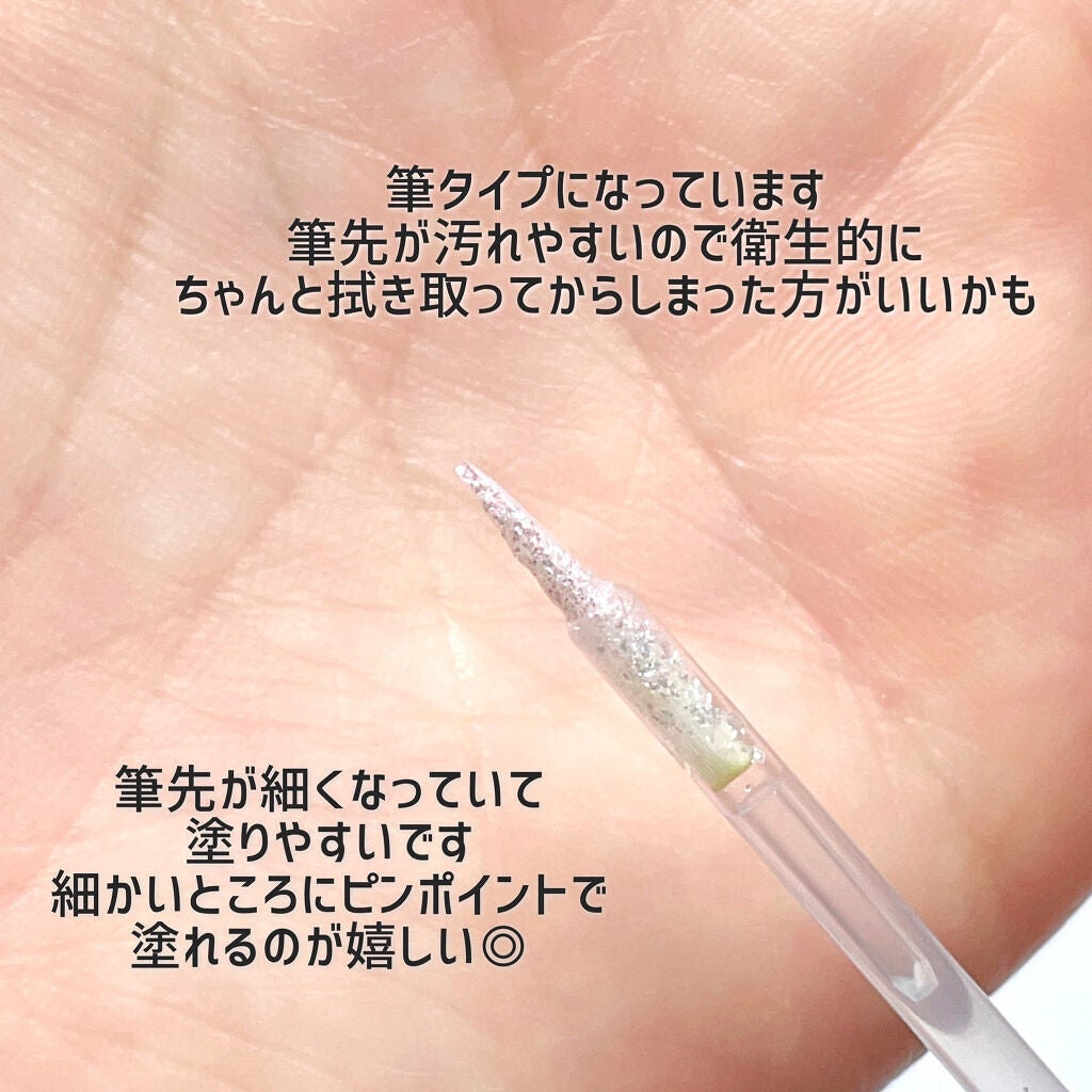 アイビービーグリッター/RICAFROSH/グリッターを使ったクチコミ(3枚目)