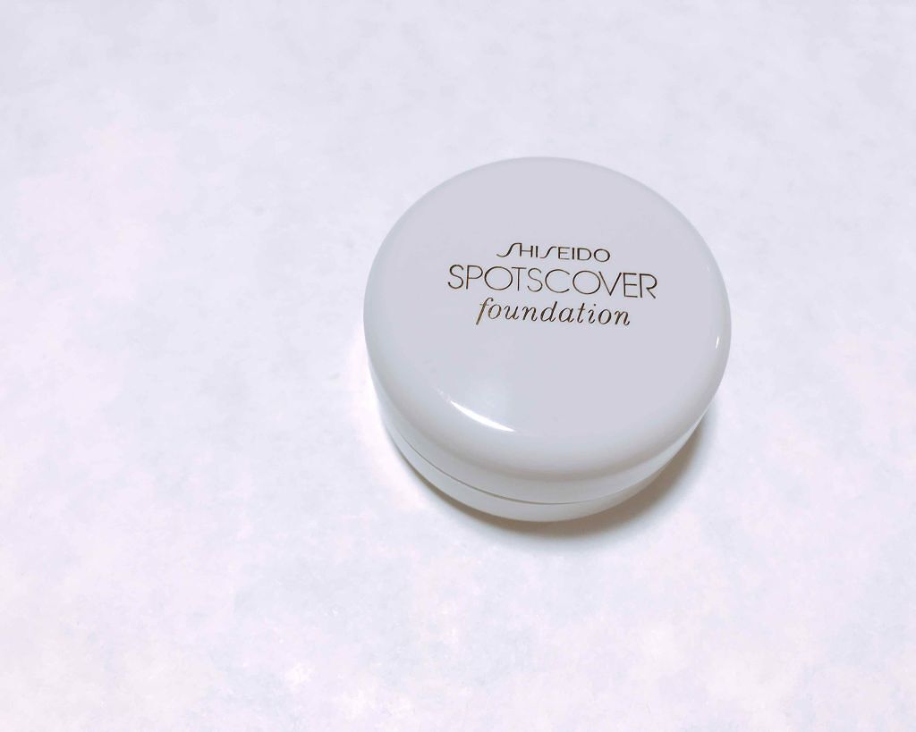 スポッツカバー ファウンデイション/SHISEIDO/クリームコンシーラーを使ったクチコミ(1枚目)