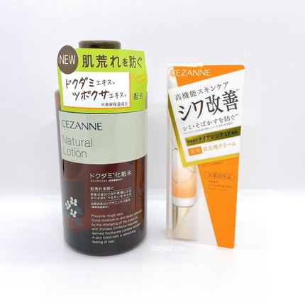 リンクルホワイトアイクリーム/CEZANNE/アイケア・アイクリームを使ったクチコミ(6枚目)