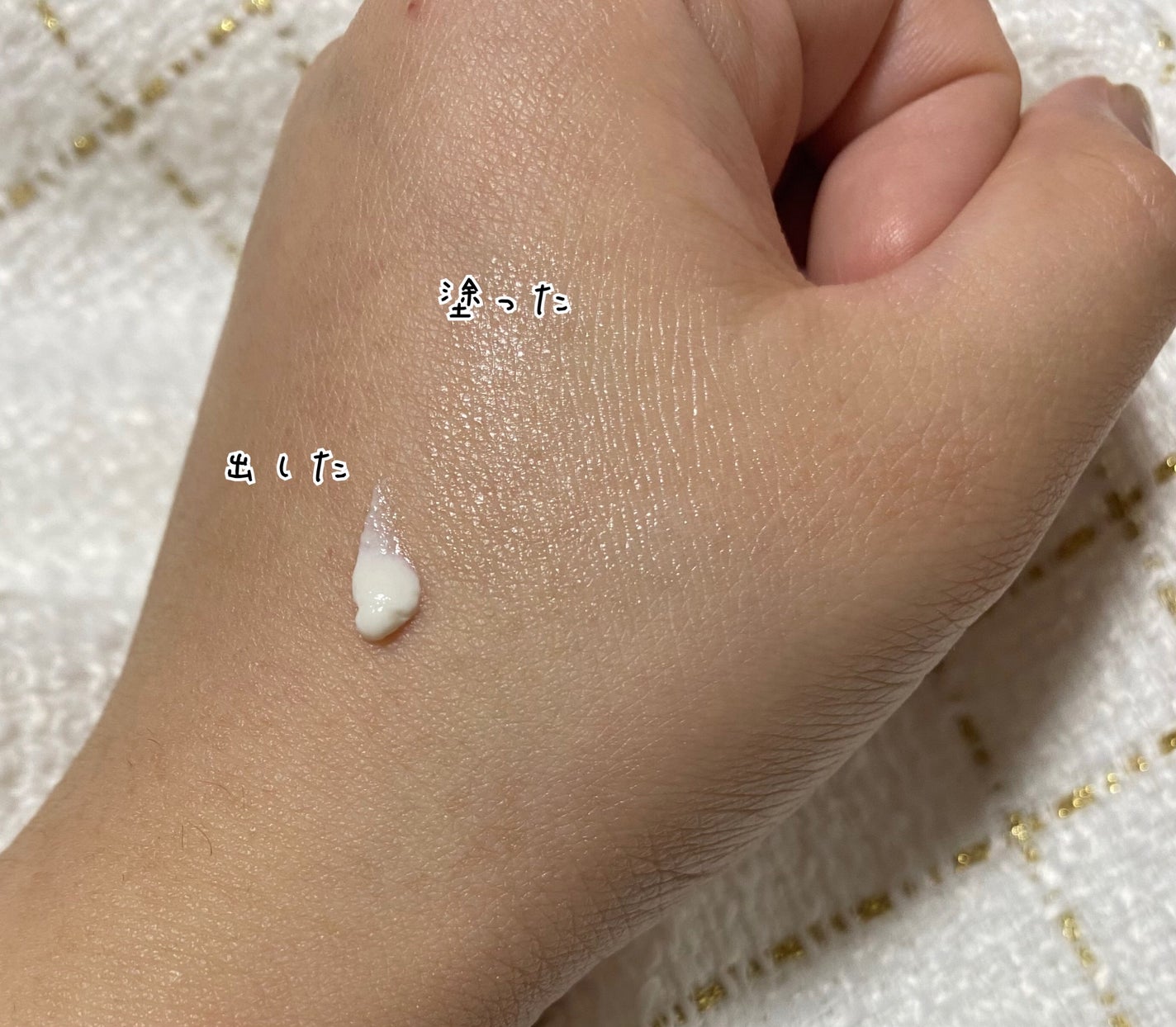 目元ふっくらクリーム NC/なめらか本舗/アイケア・アイクリームを使ったクチコミ(2枚目)