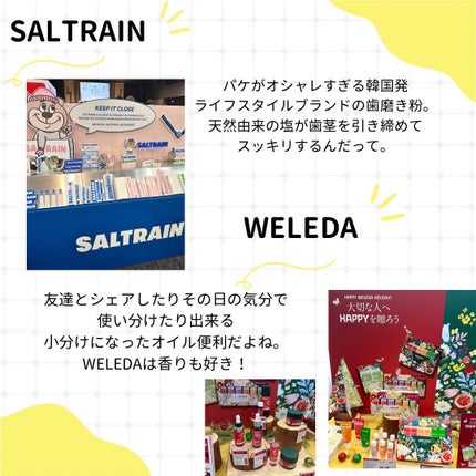 りっちゃん on LIPS 「LOFTベストコスメ2023/今年もやってまいりました👏🏻LO..」(5枚目)