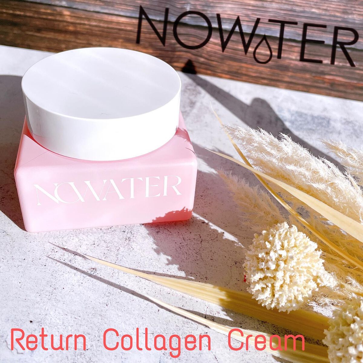 リターンコラーゲンクリーム/NOWATER/フェイスクリームを使ったクチコミ（1枚目）