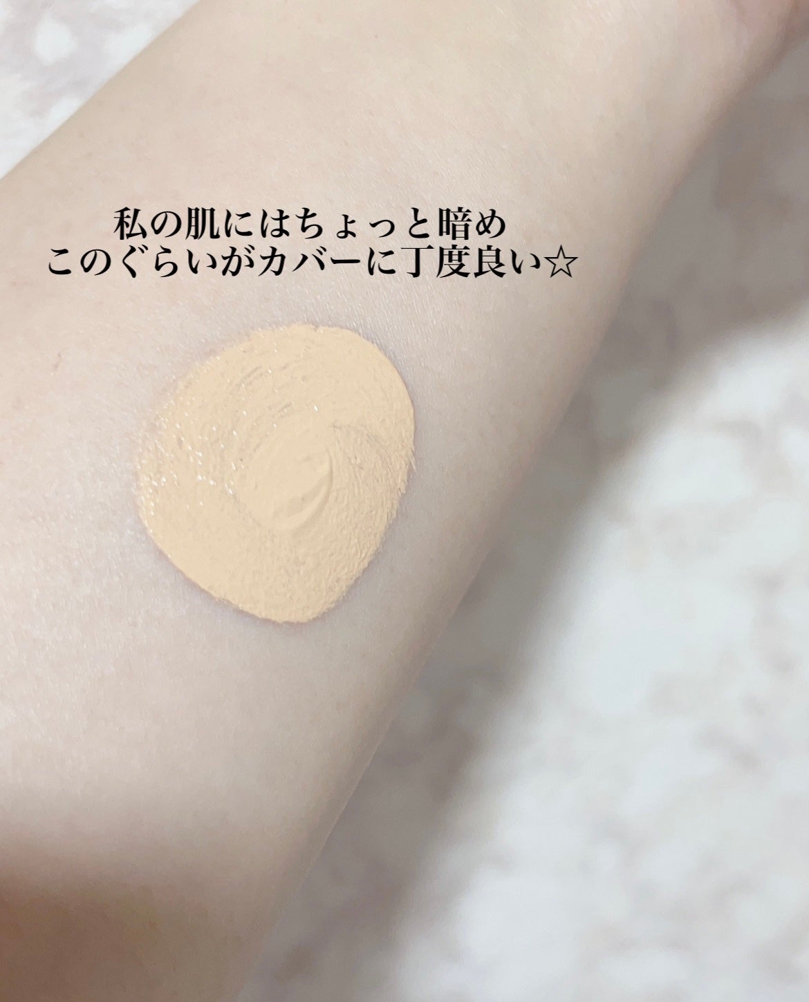 ディオールスキン フォーエヴァー スキン コレクト コンシーラー/Dior/リキッドコンシーラーを使ったクチコミ(2枚目)