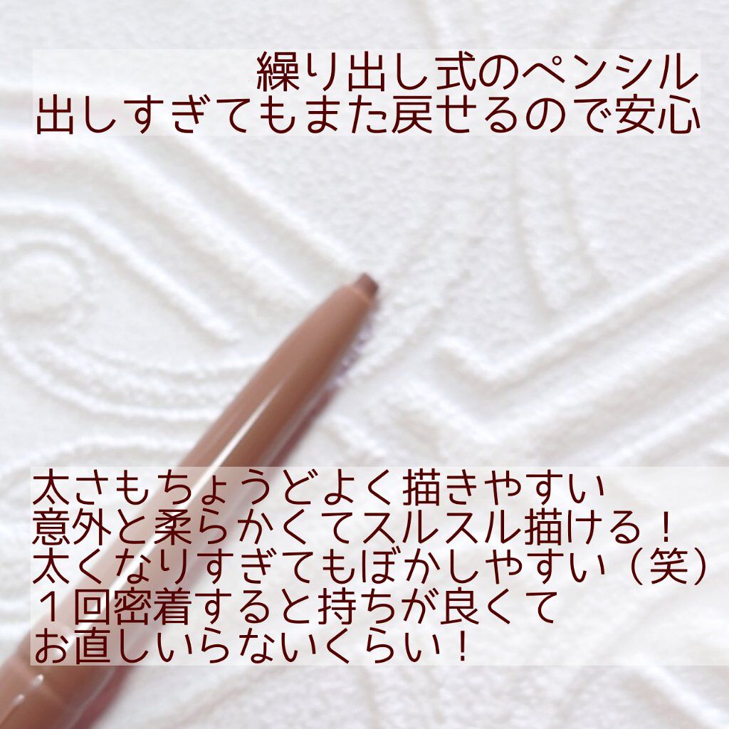 ブラウンズ クリーミィペンシル/Visée/ペンシルアイライナーを使ったクチコミ（2枚目）