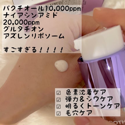 SOOTHING REPAIR TONING SERUM R4/ダーマファーム/美容液を使ったクチコミ(2枚目)