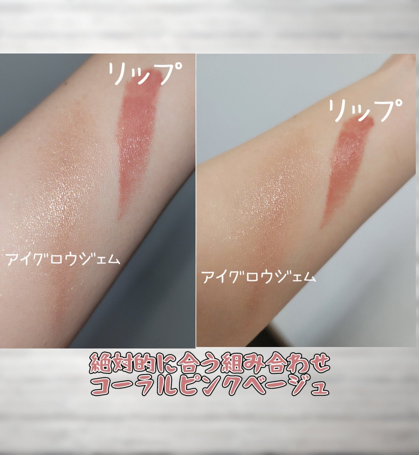 アイグロウ ジェム/DECORTÉ/ジェル・クリームアイシャドウを使ったクチコミ(7枚目)