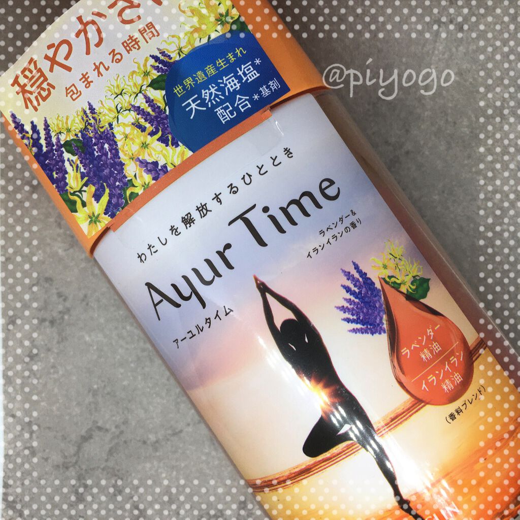 Ayur Time(アーユルタイム)/アーユルタイム/無機塩系入浴剤を使ったクチコミ(1枚目)