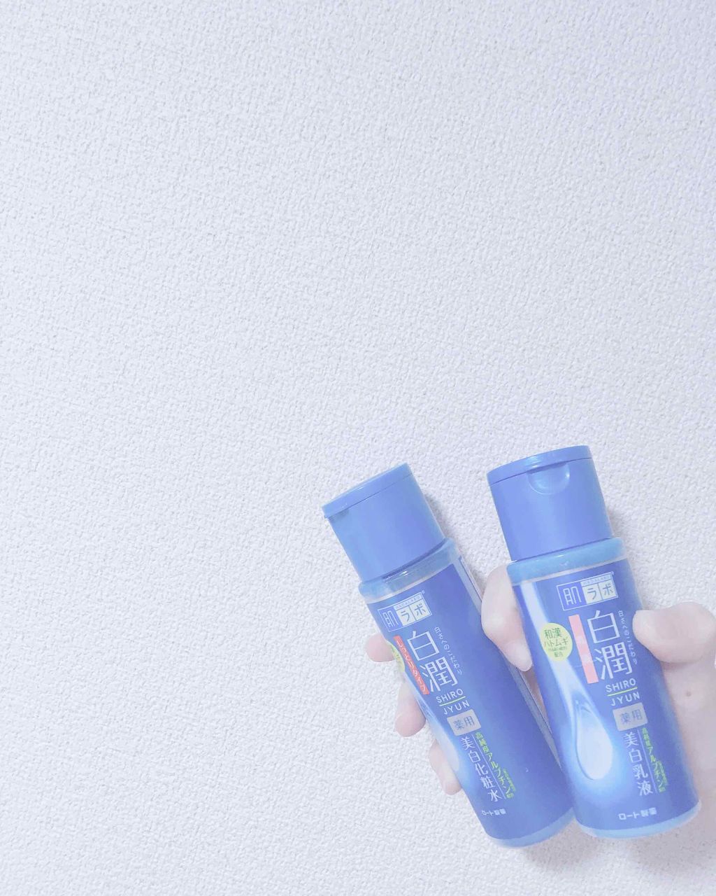 白潤 薬用美白化粧水/肌ラボ/化粧水を使ったクチコミ（1枚目）