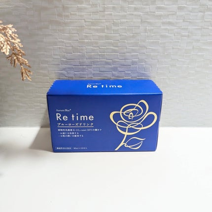 Re time ブルーローズドリンク/オーラムブルー/美容ドリンクを使ったクチコミ(4枚目)