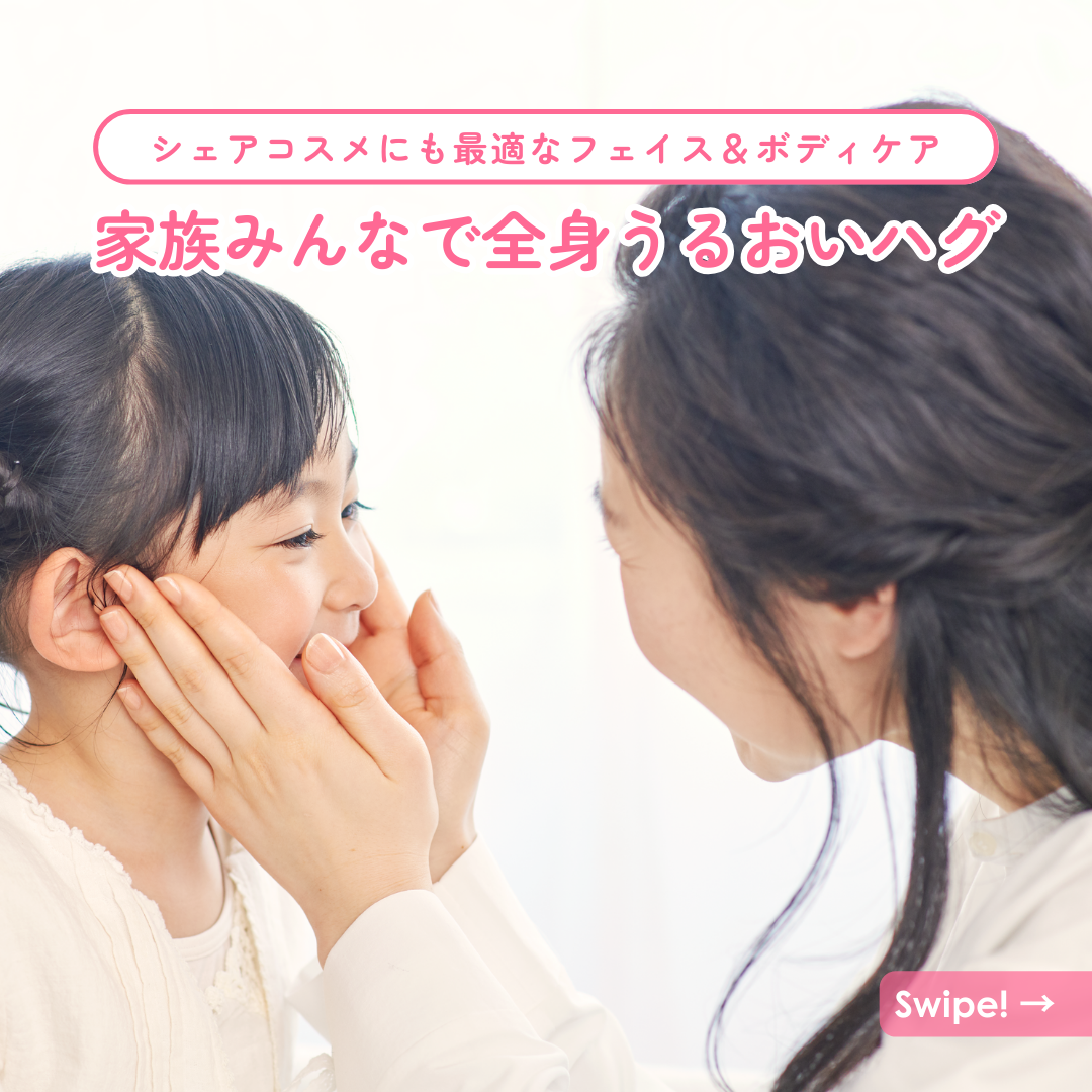 モイスチュア フェイス&ボディローション/カルテHD/ボディローションを使ったクチコミ(1枚目)