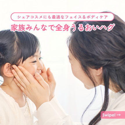 モイスチュア フェイス&ボディローション/カルテHD/ボディローションを使ったクチコミ(1枚目)