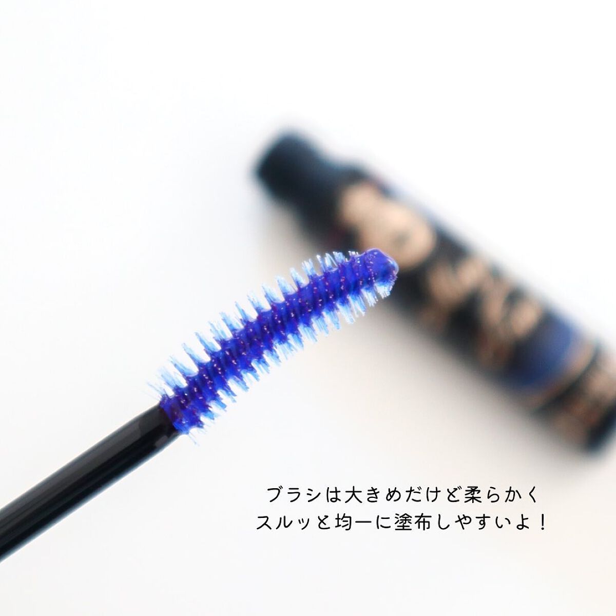 マジックティント/MAJOLICA MAJORCA/マスカラを使ったクチコミ(4枚目)