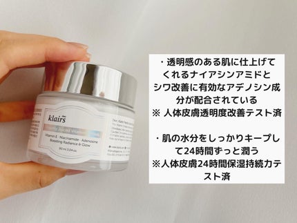 フレッシュリージュースドビタミンEマスク(90g)/Klairs/フェイスクリームを使ったクチコミ(2枚目)