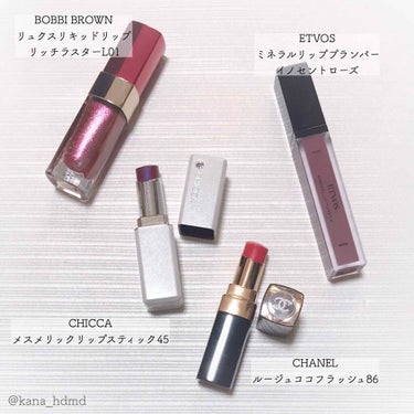 リュクス リキッド リップ リッチ ラスター/BOBBI BROWN/口紅を使ったクチコミ（2枚目）