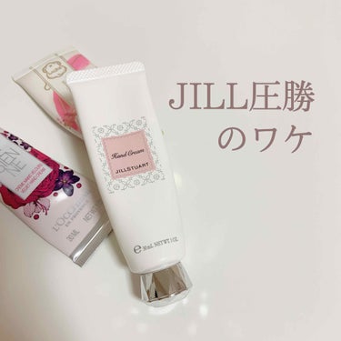 ジルスチュアート リラックス ハンドクリーム/JILL STUART/ハンドクリームを使ったクチコミ（1枚目）