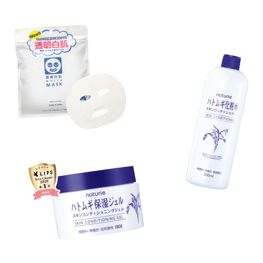 ハトムギ化粧水(ナチュリエ スキンコンディショナー R )/ナチュリエ/化粧水を使ったクチコミ（1枚目）