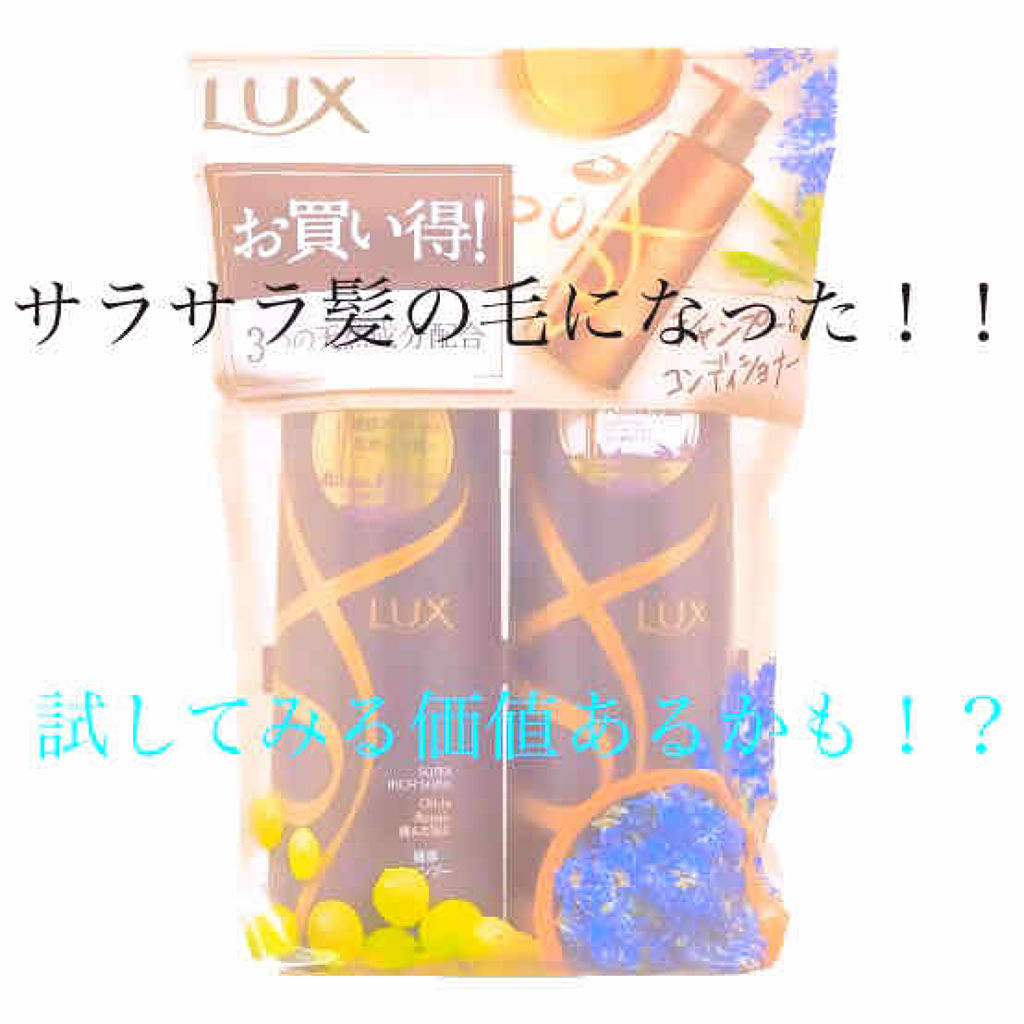 ヘアオイル/ゆず油/ヘアオイルを使ったクチコミ（1枚目）