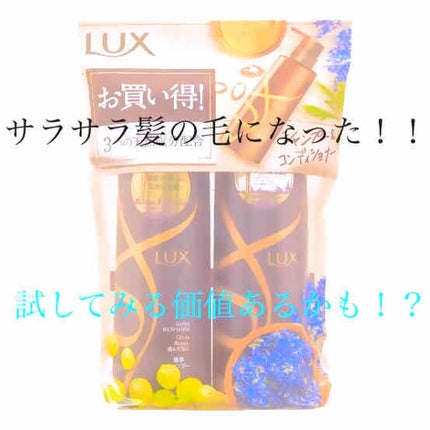 ヘアオイル/ゆず油/ヘアオイルを使ったクチコミ(1枚目)