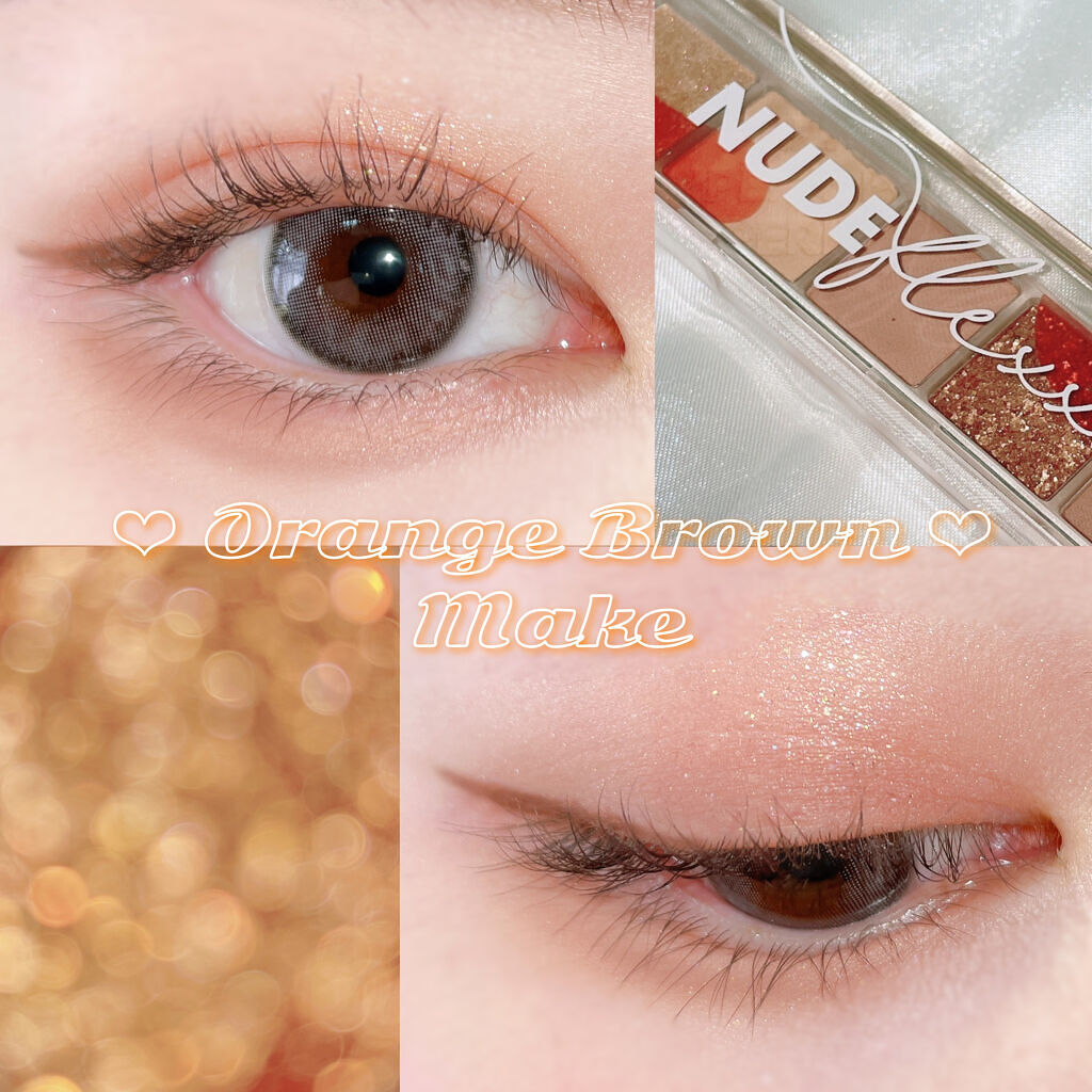 スリムジェルアイライナー 02 パールブラウン/dasique/ジェルアイライナーを使ったクチコミ（1枚目）