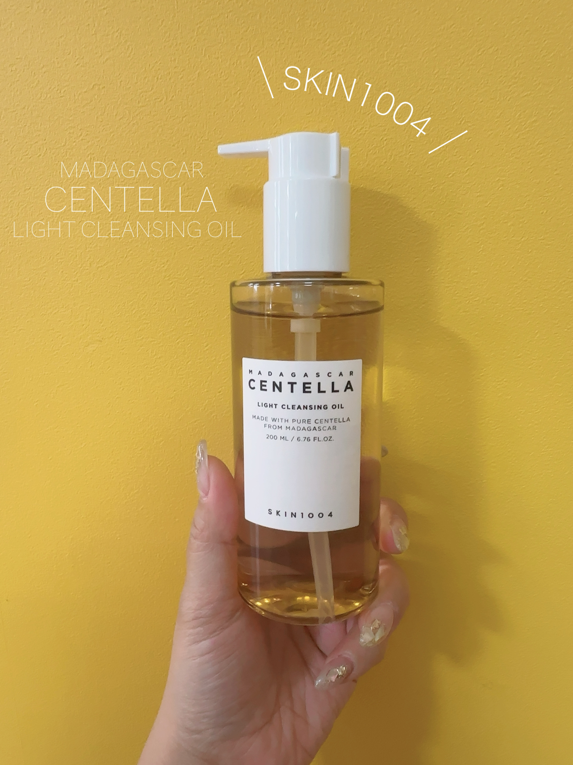 センテラ ライトクレンジングオイル/SKIN1004/オイルクレンジングを使ったクチコミ（1枚目）