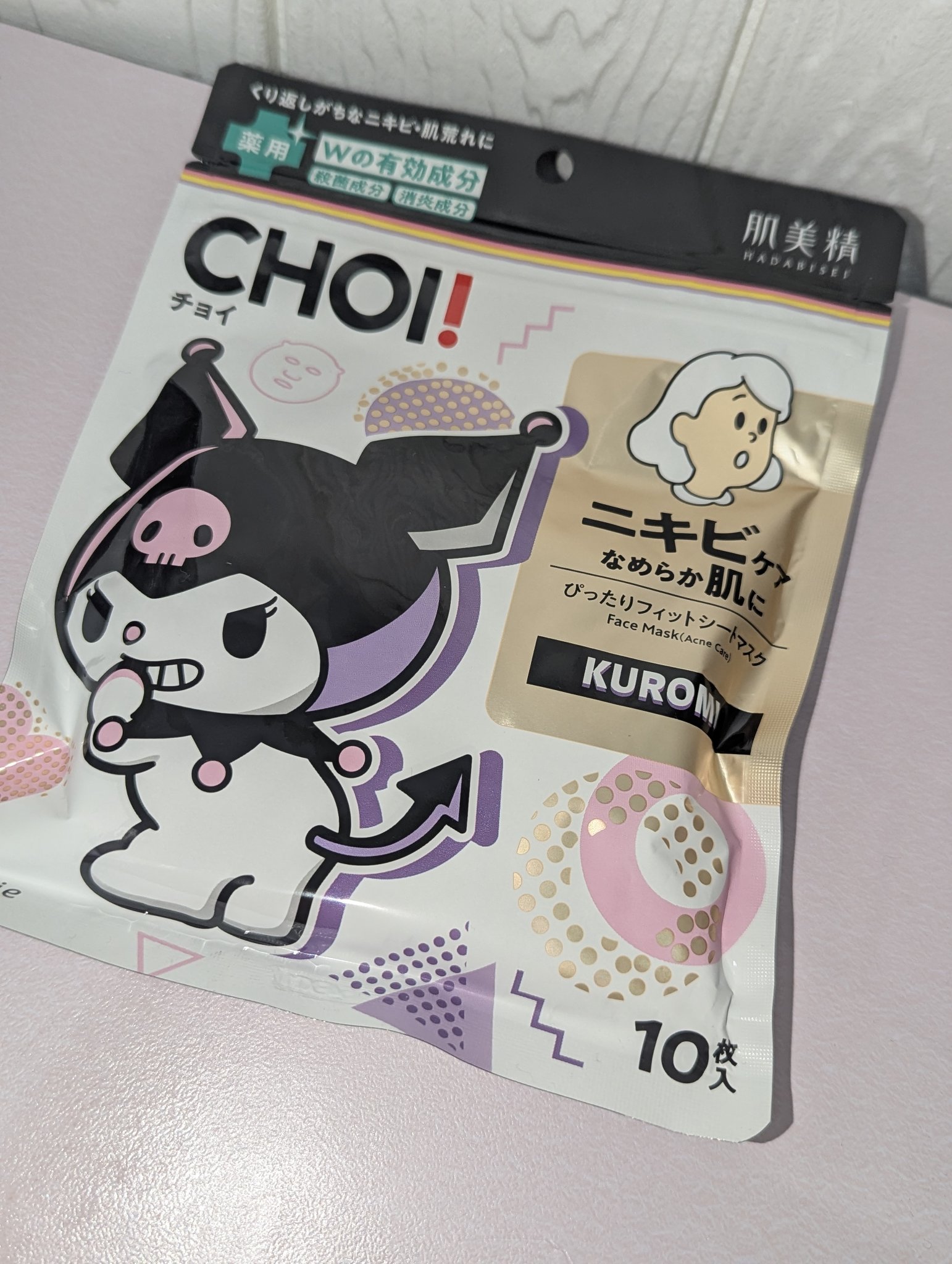 CHOI薬用マスク ニキビケア ［医薬部外品］/肌美精/シートマスク・パックを使ったクチコミ（2枚目）